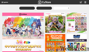 cystore.com Screenshot