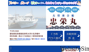 cyueimaru.com Screenshot
