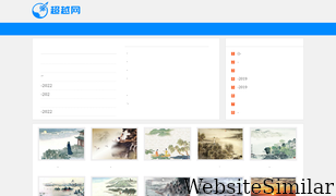 cyyangqiguan.com Screenshot