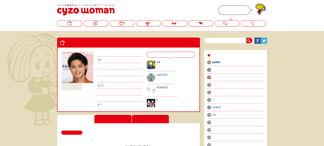 cyzowoman.com Screenshot