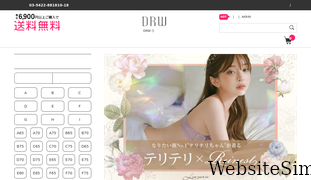 d-rw.com Screenshot