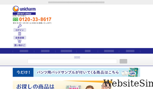 d-unicharm.jp Screenshot