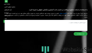 daadyab.com Screenshot
