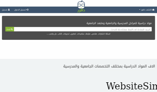 daafoor.com Screenshot