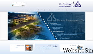 daanapharma.com Screenshot