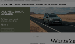 dacia.gr Screenshot