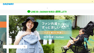 dadway-onlineshop.com Screenshot