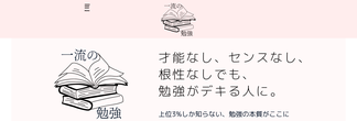daigakuzyuken-pro.com Screenshot