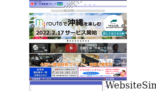 daiichi-koutsu.co.jp Screenshot