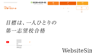 daiichisemi.net Screenshot