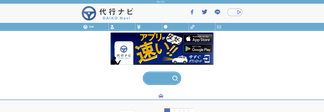 daikonavi.com Screenshot
