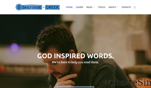 dailydoseofgreek.com Screenshot