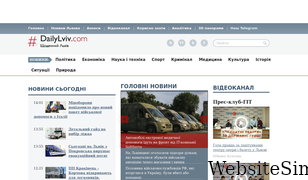 dailylviv.com Screenshot