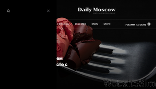 dailymoscow.ru Screenshot