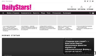dailystars.net Screenshot