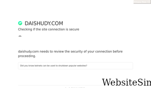 daishudy.com Screenshot
