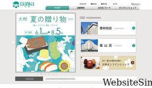 daiwa-dp.co.jp Screenshot