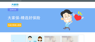 dajiabao.com Screenshot
