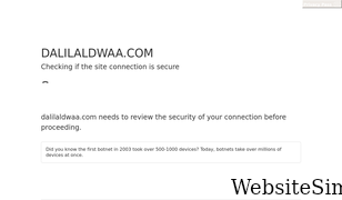 dalilaldwaa.com Screenshot