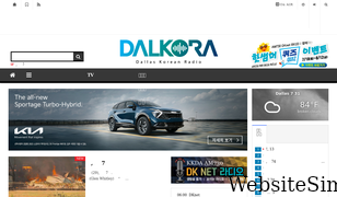 dalkora.com Screenshot