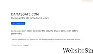 damasgate.com Screenshot