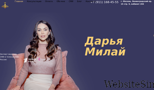 damienmilay.com Screenshot