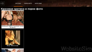 damochki.net Screenshot