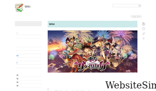 danmakuwiki.com Screenshot