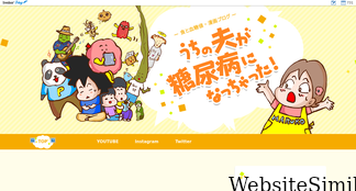 danna-tonyo.com Screenshot