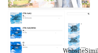 dannadaisuki.com Screenshot
