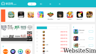 danyouwang.com Screenshot