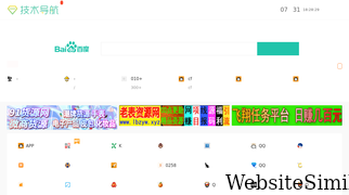 daohangtx.com Screenshot