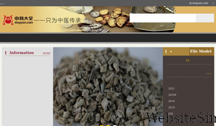 daquan.com Screenshot