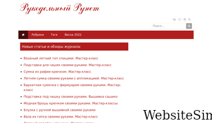 darievna.ru Screenshot
