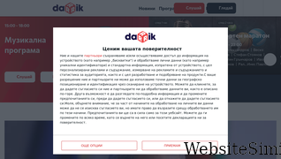 darik.bg Screenshot