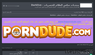 darkegy.com Screenshot
