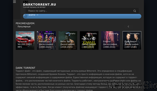 darktorrent.ru Screenshot