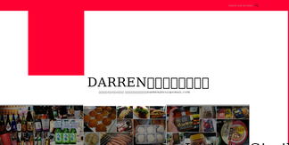 darren0322.com Screenshot