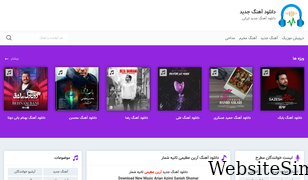darvishmusic.com Screenshot