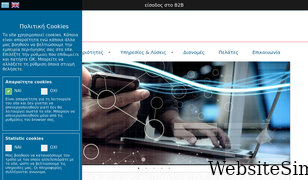 data-media.gr Screenshot