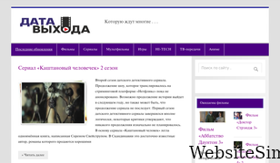 data-vyhoda.com Screenshot