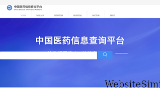 dayi.org.cn Screenshot