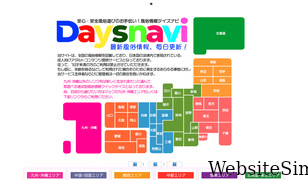 daysnavi.info Screenshot