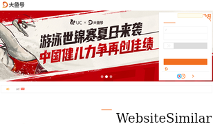 dayu.com Screenshot