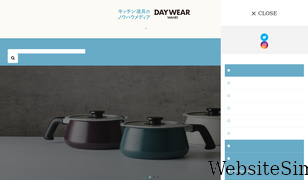 daywear.jp Screenshot