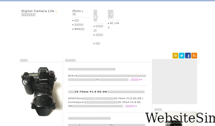 dclife.jp Screenshot