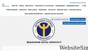 dcz.gov.ua Screenshot