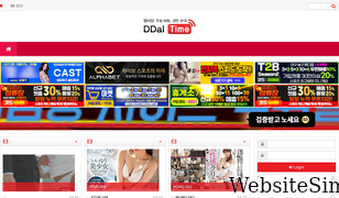 ddaltime110.com Screenshot