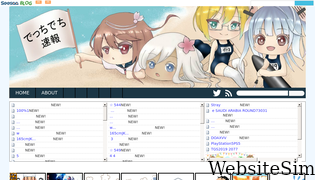 dechisoku.com Screenshot
