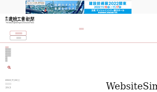 decn.co.jp Screenshot